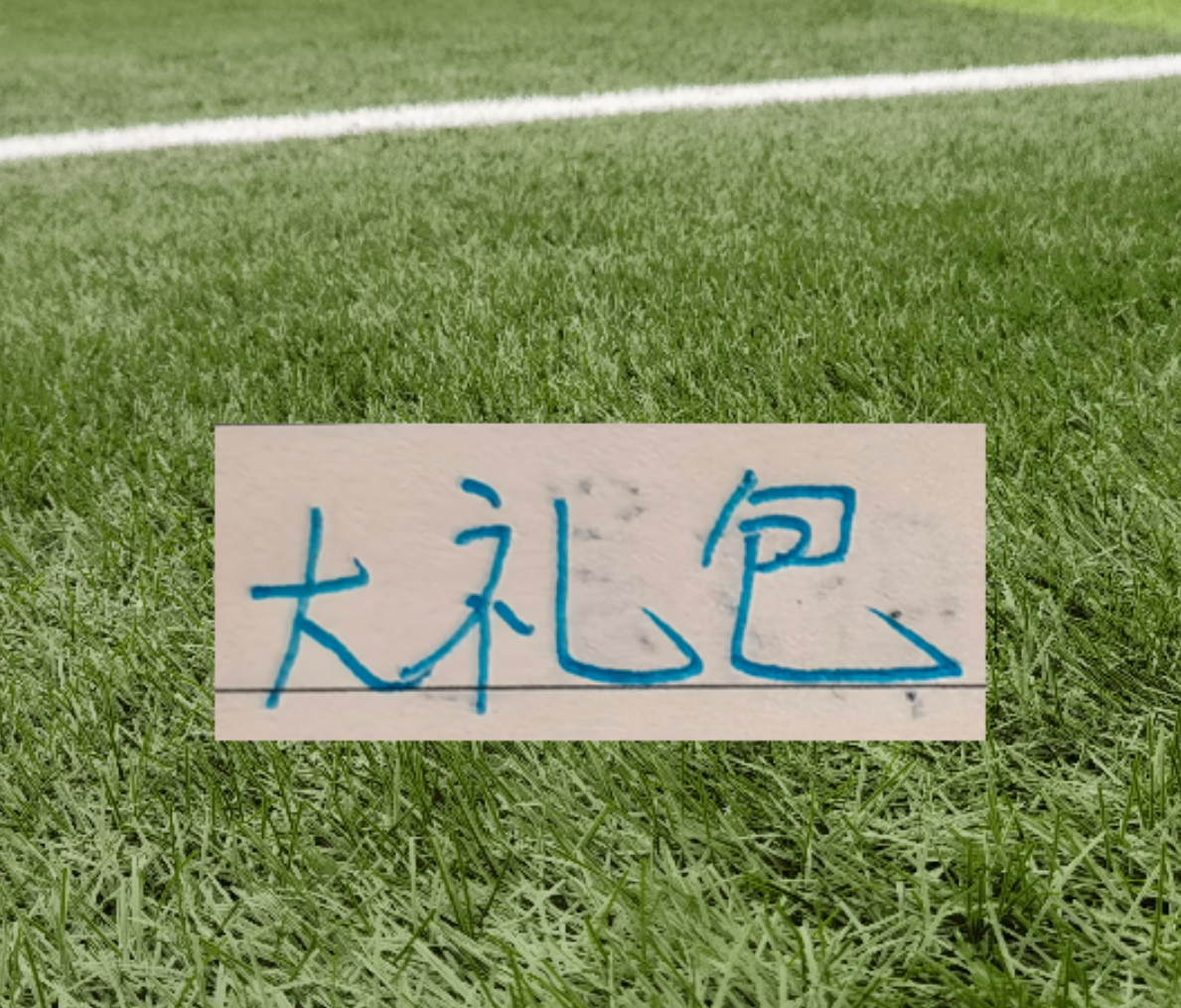 开云体育登录入口-山东泰山下轮收获大礼包 也得感谢申花把同城对手给“拉爆”